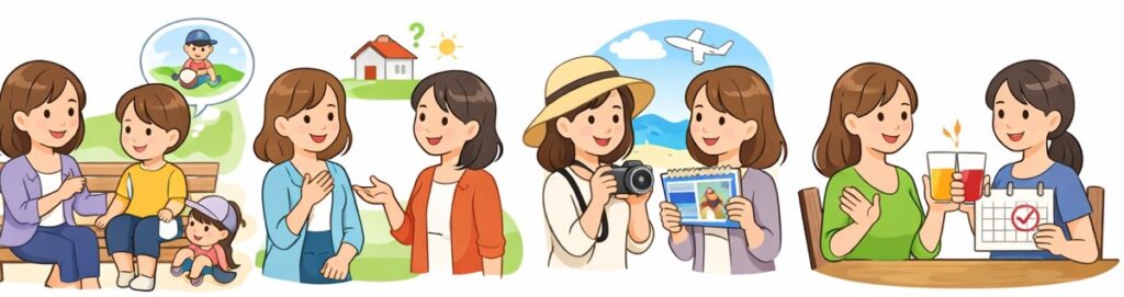 ママ友への興味も見せて