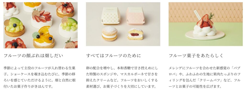 ポモロジーのクッキーボックス