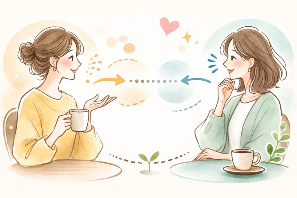 近すぎず遠すぎない距離感を保つ