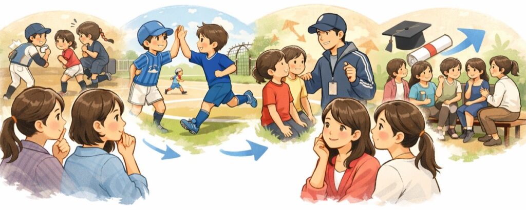 学校では見えない子どもの顔が見られる貴重な機会