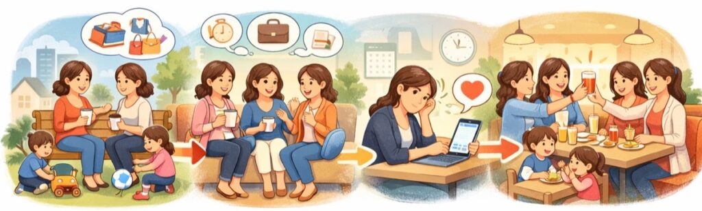 共感し合えるワーママ仲間の作り方