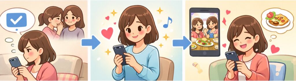 グループLINEでは「楽しんできてね」の一言が効く