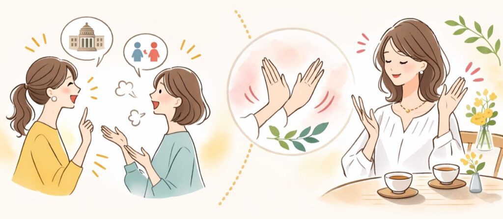 政治の話を避けると穏やかに伝える言い回し