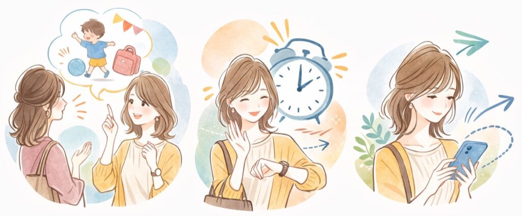 話題をそらして自然に会話を終わらせるテクニック