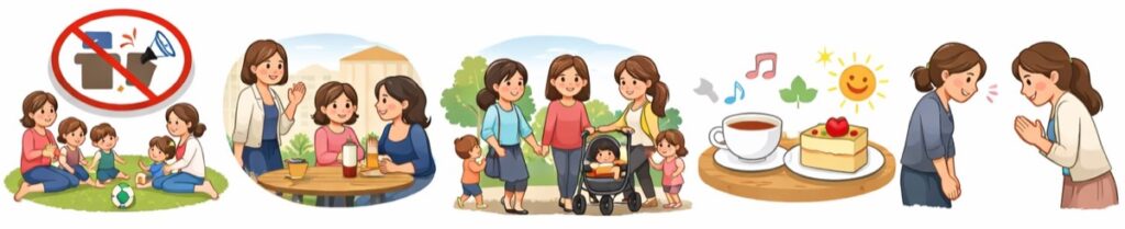 政治信条の違いを超えて付き合うための距離感