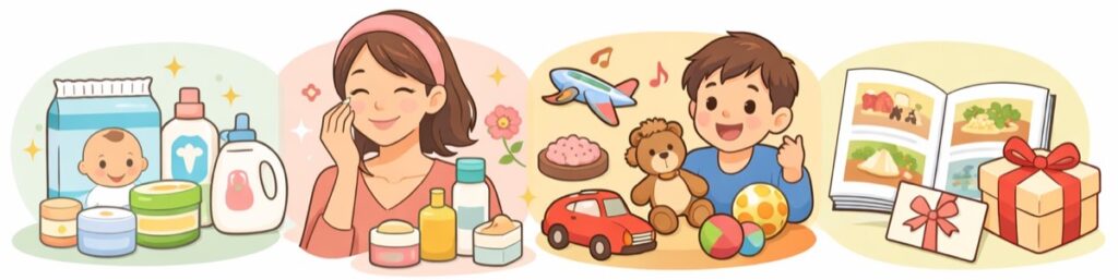 すでに育児グッズが揃っている場合の贈り方
