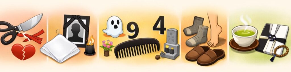 贈ってはいけないタブーアイテムを知っておく