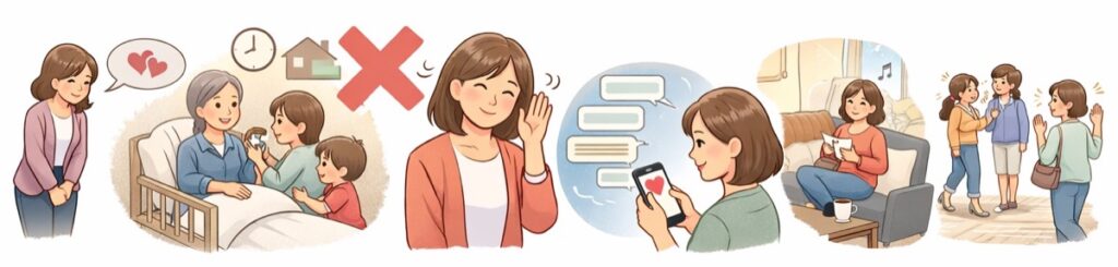 「誘っても来ない人」という印象を自然につくる方法