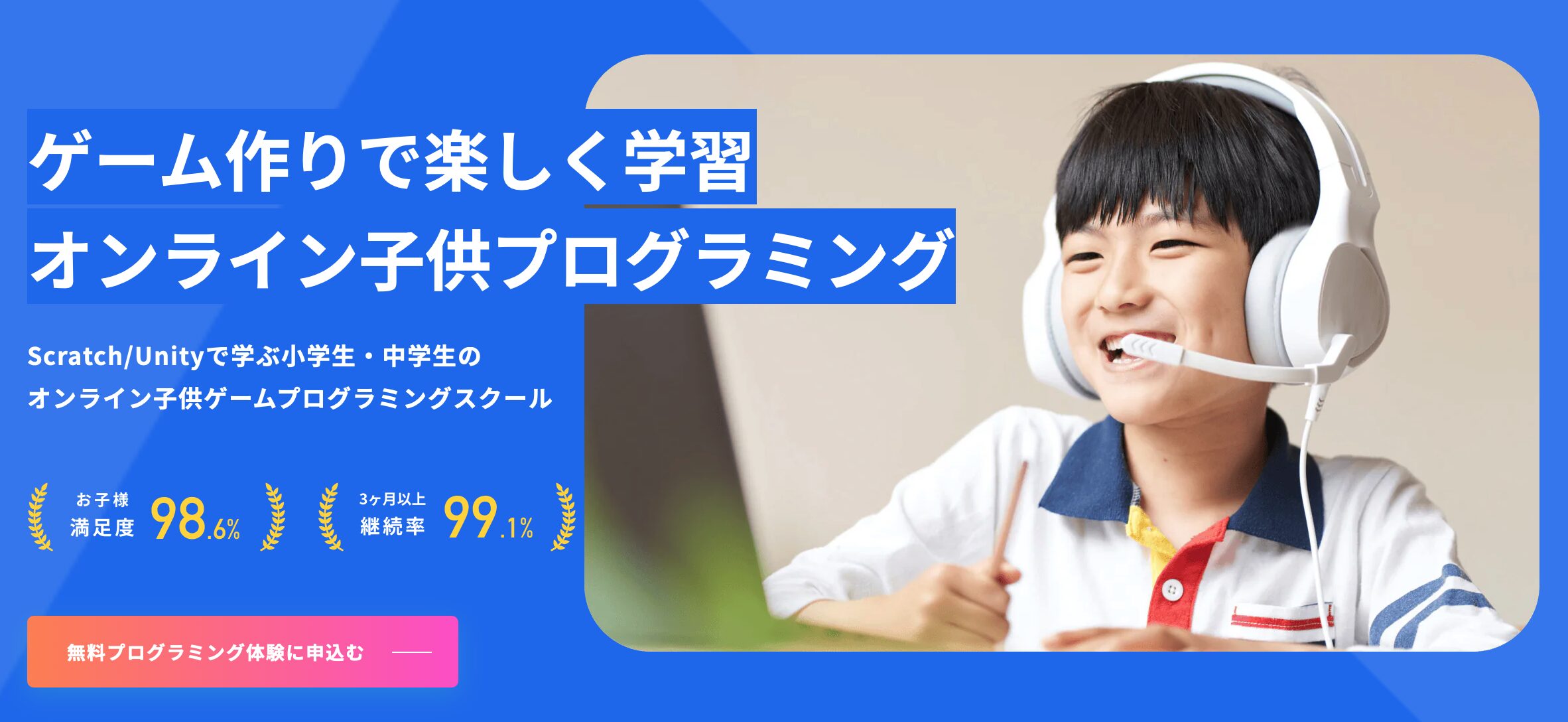 アンズテック——現役プログラマー講師×少人数制でゲーム開発が学べる