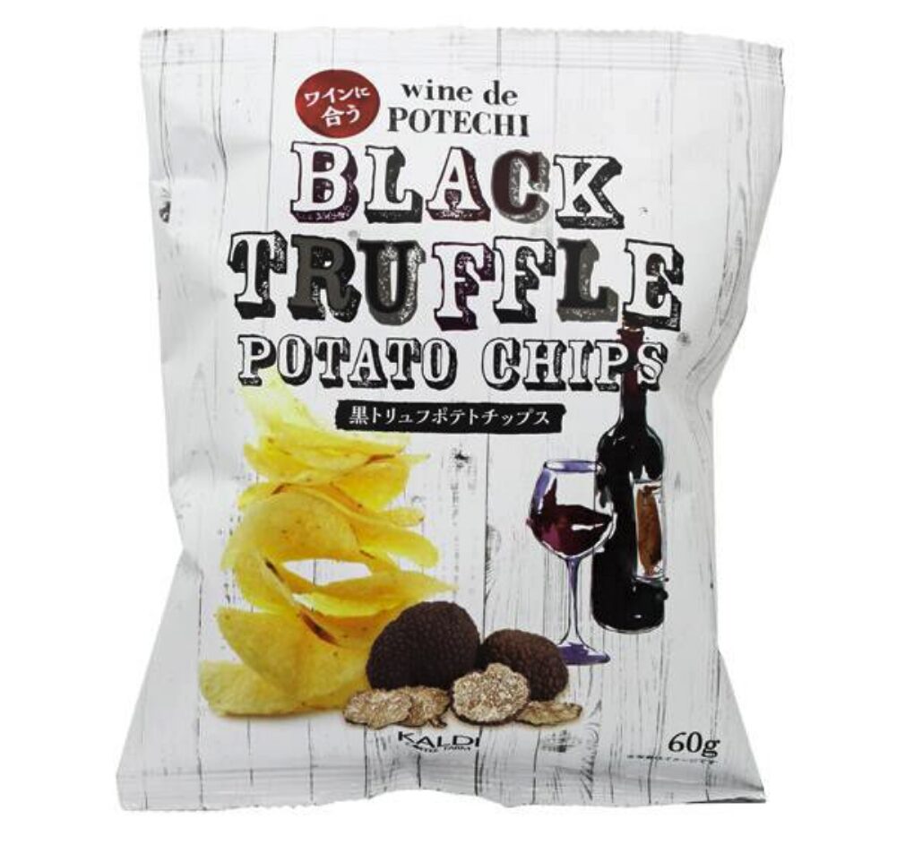 黒トリュフポテトチップス