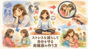 部活ママ付き合いに疲れたら読む｜ストレスを減らして自分を守る距離感の作り方