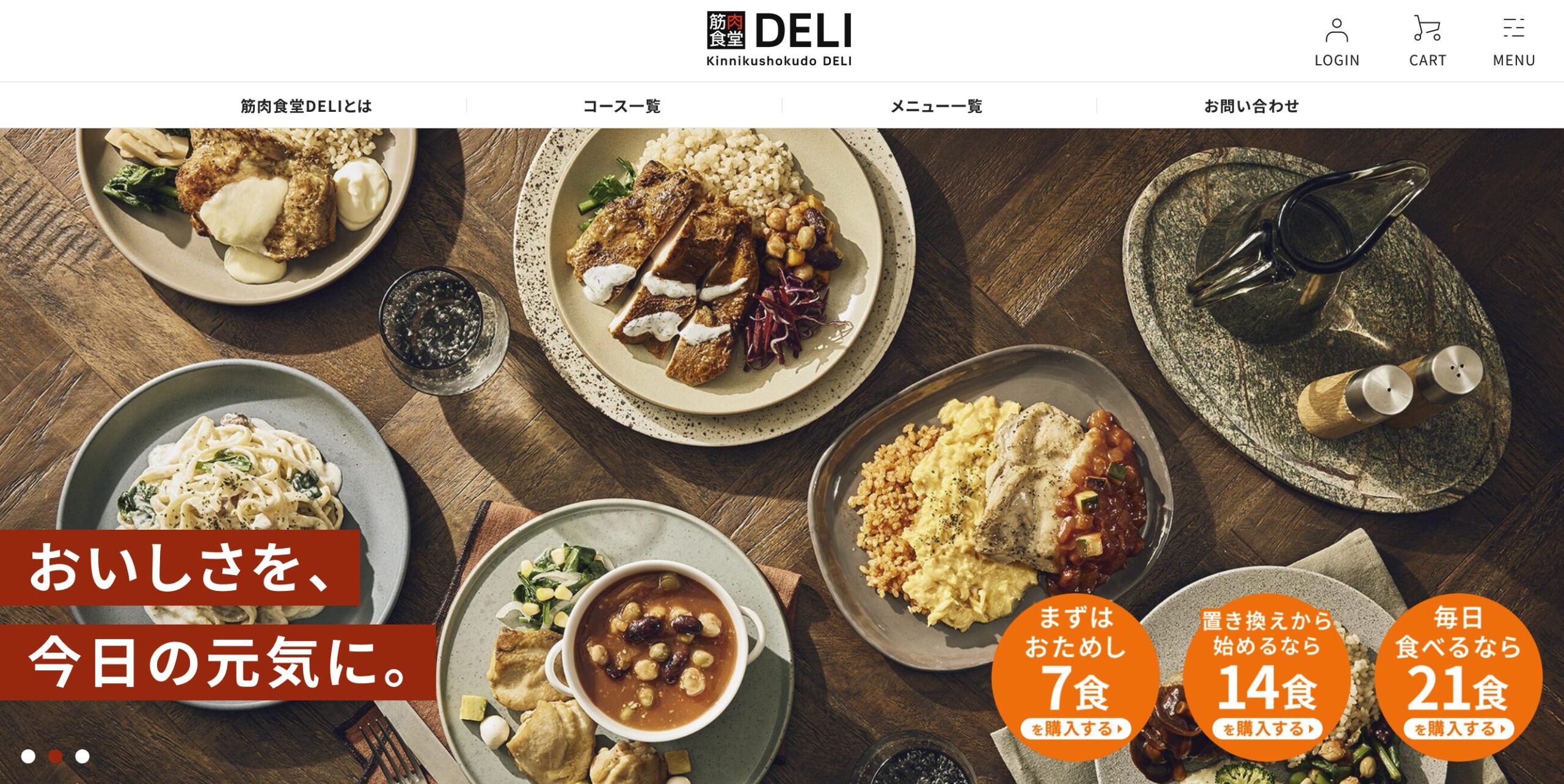 筋肉食堂DELI——1食400g超・ご飯付きで男性の満足度が高い