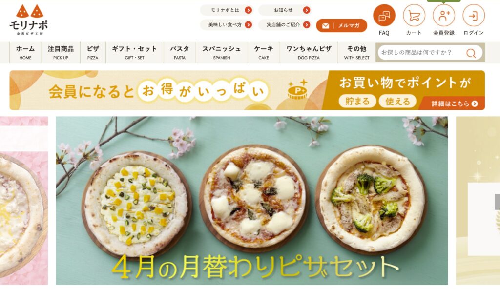 森山ナポリ 自宅でトースターを使う本格ピザ