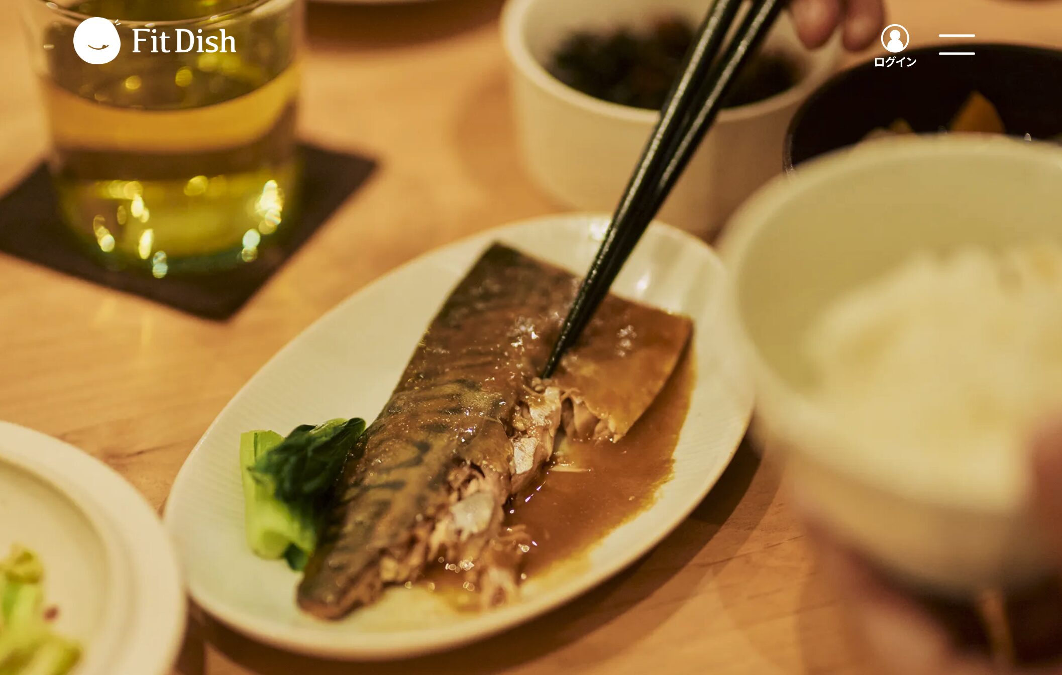 フィットディッシュ(Fit Dish)