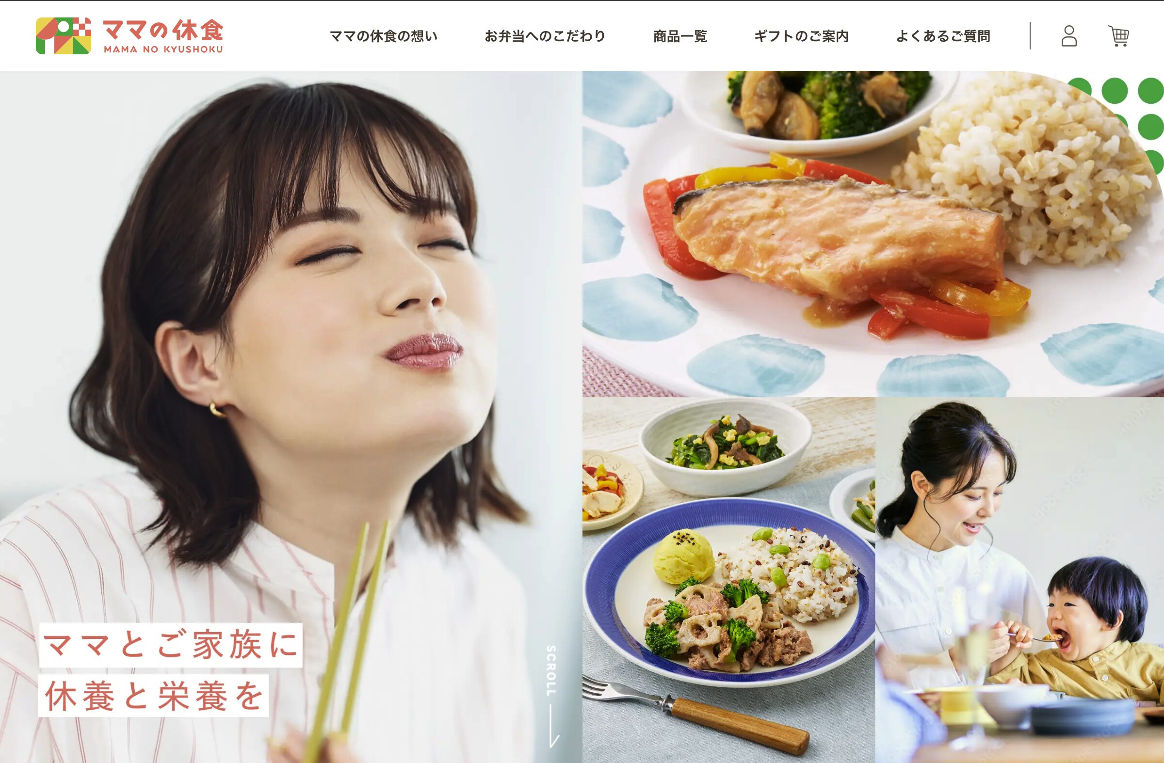 ママの休食：保存料・着色料など5種類の添加物不使用、管理栄養士と産婦人科医が監修