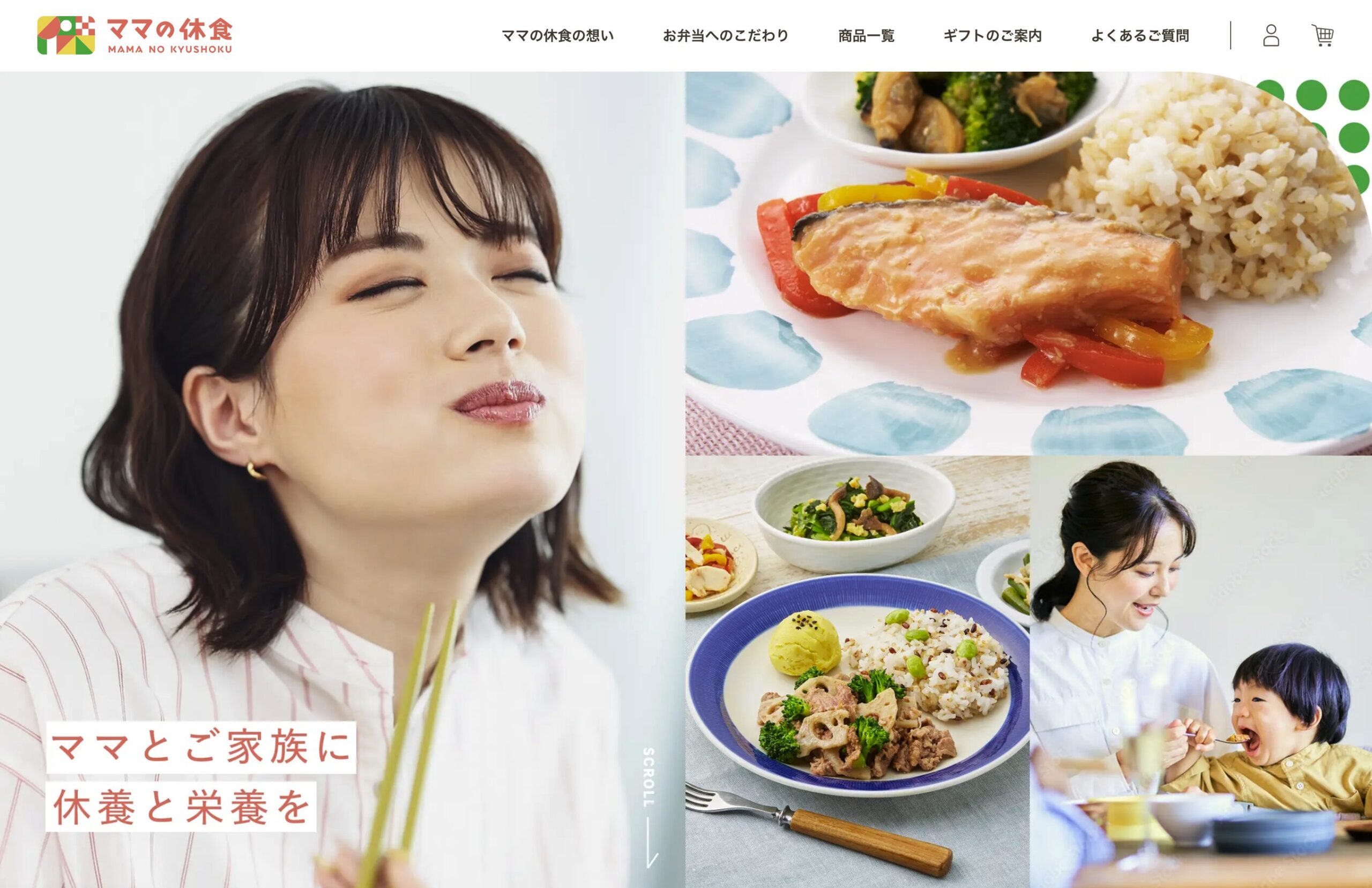 ママの休食｜産後専用の栄養設計と無添加調理