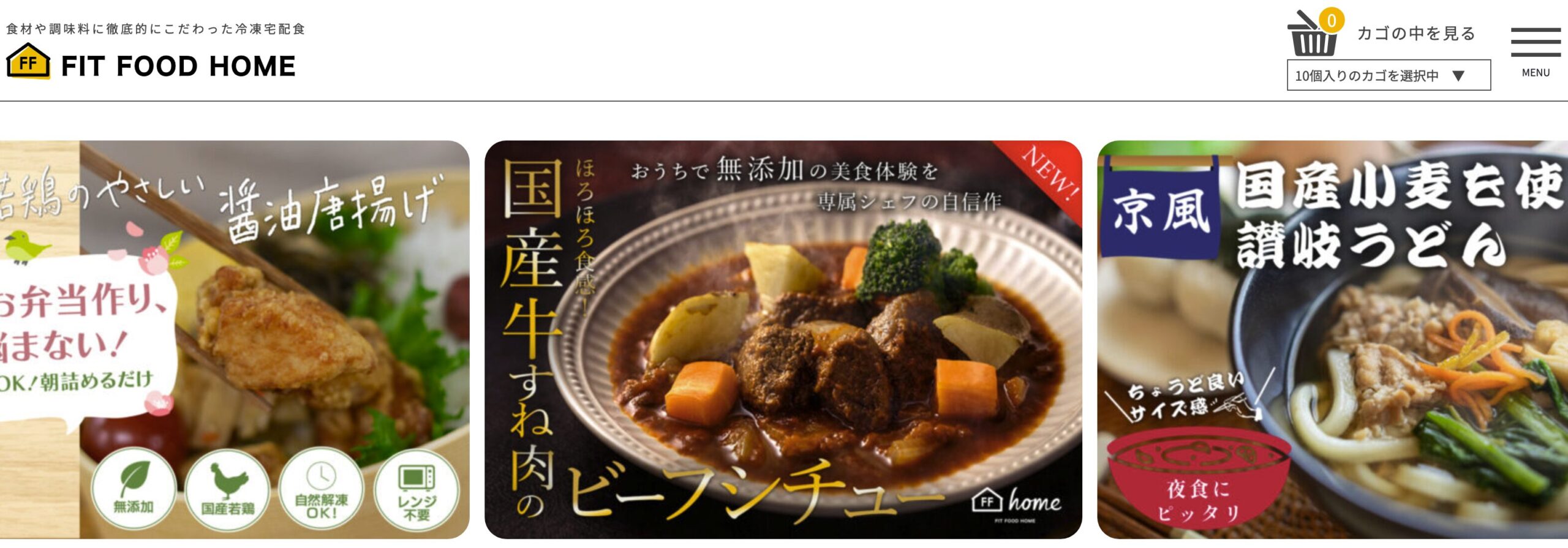 FIT FOOD HOME｜調味料の原材料まで追いかける、徹底した無添加へのこだわり