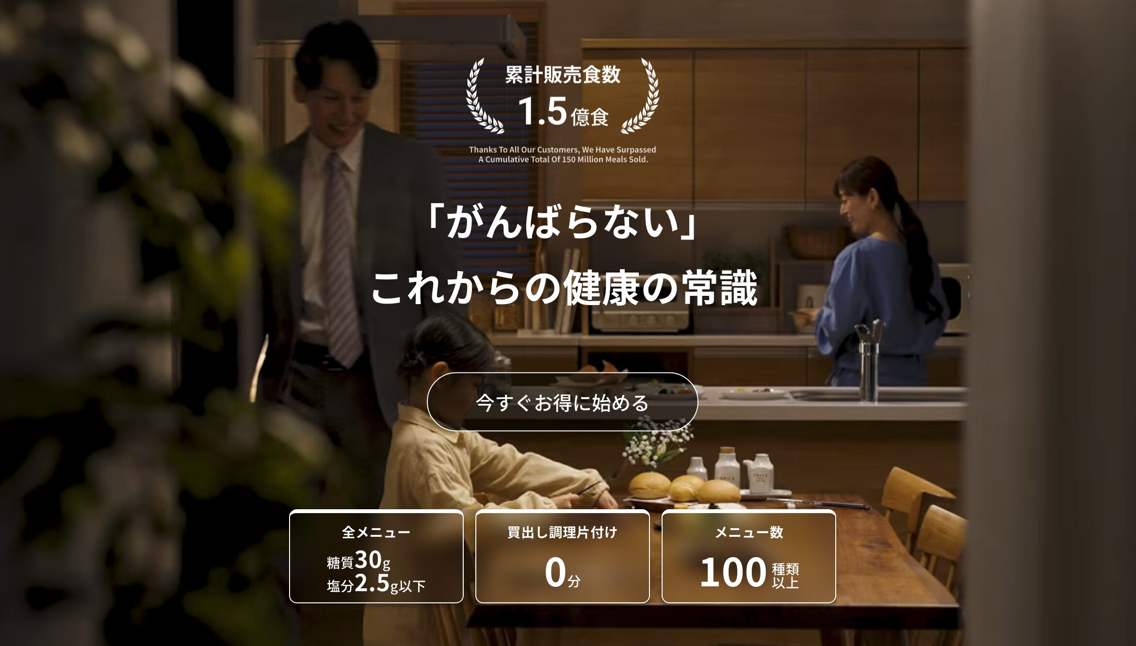 nosh（ナッシュ）（初回1食457円〜）メニューを自分で選びたい・飽きたくない人へ