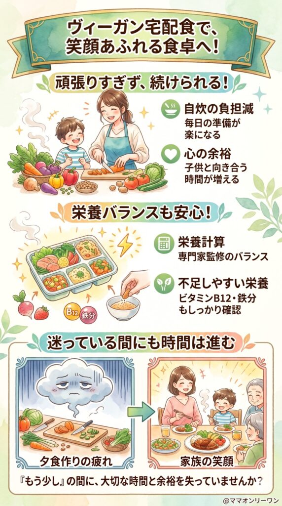 今すぐ申し込まないと損する理由