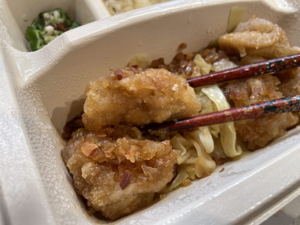 ナッシュ　油淋鶏