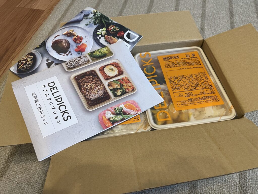 デリピックスdelipicks実食