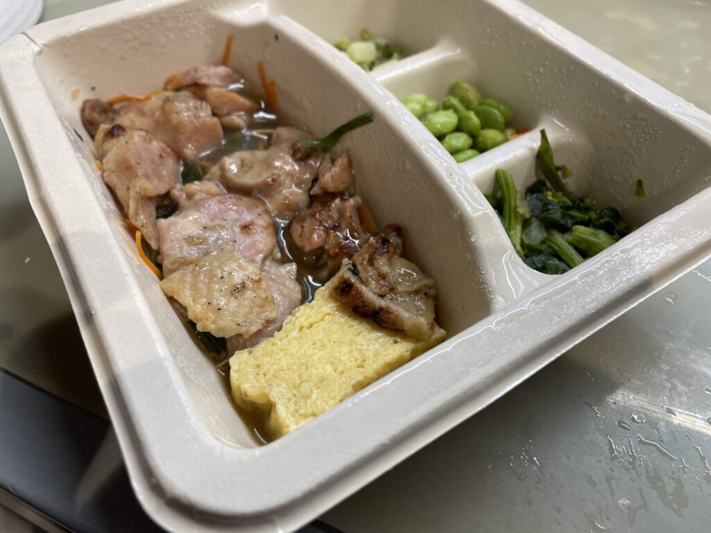 ナッシュ実食